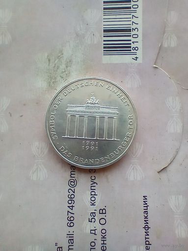 10 марок 1991года 200 лет Бранденбургским воротам серебро