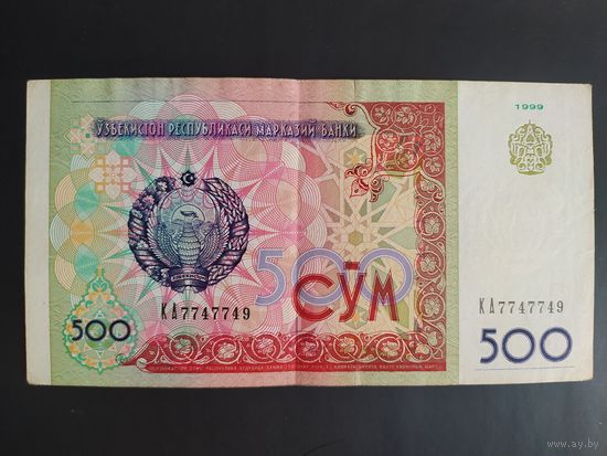 Узбекистан. 500 сум (образца 1999 года, P81)