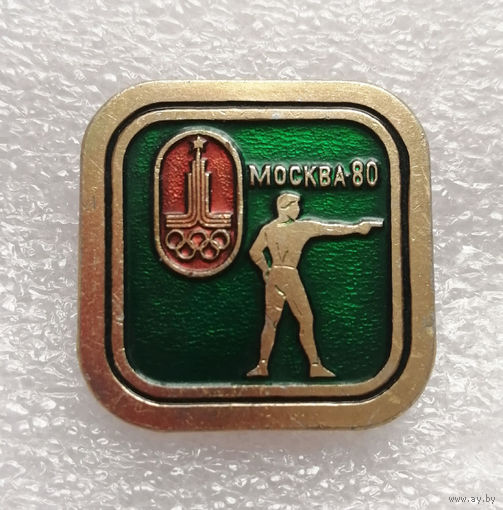 Стрельба. Олимпийские виды спорта. Олимпиада Москва 80 #1030-SP18
