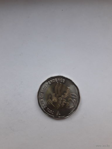 Индия 75 лет независимости 20 рупий 2023 мумбай