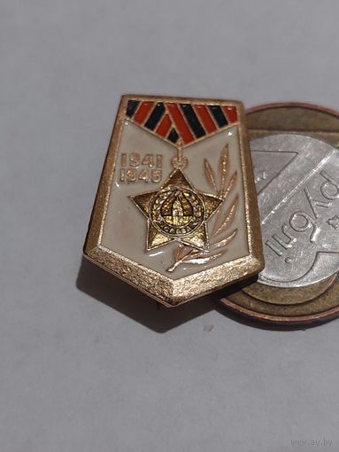 Значок " Победа "
