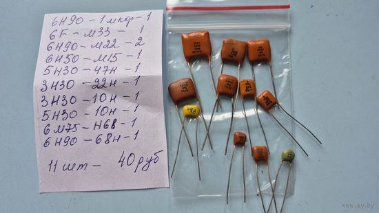 Конденсаторы2