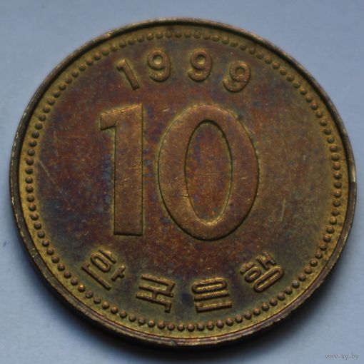 10 вон 1999 Корея.