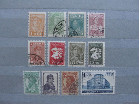 Продажа коллекции с 1 рубля! Почтовые марки СССР 1925г. 12:12 1/4
