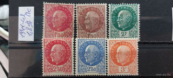 РАСПРОДАЖА ФРАНЦИЯ 1941г. Полная серия. Гаш.