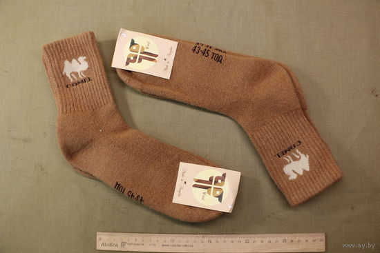 Носки Монгольские, одним лотом. Распродажа коллекции вещей. С РУБЛЯ! АУКЦИОН!