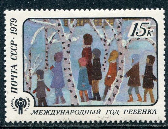 СССР 1979. Рисуют дети. На экскурсию