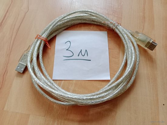Кабель USB 2.0 (п-м) удлинитель 3м
