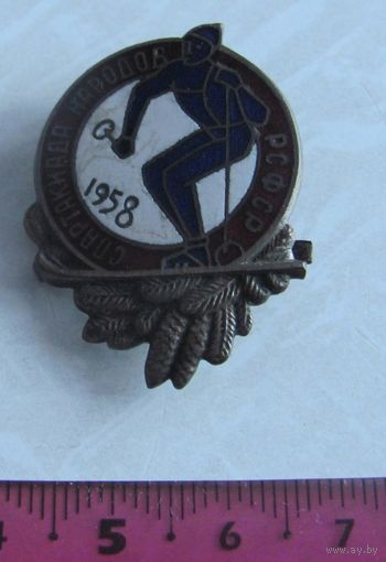 Знак лыжник 1958 тяжелый