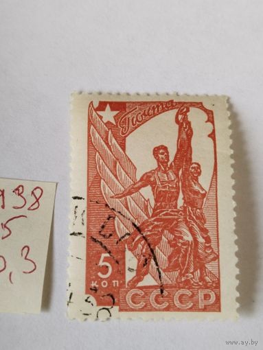 СССР  1938