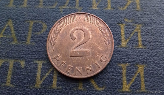 2 пфеннига 1991 (F) Германия ФРГ #10