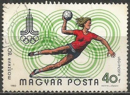 Венгрия. Олимпиада Москва'80. 1980г. Mi#3433.