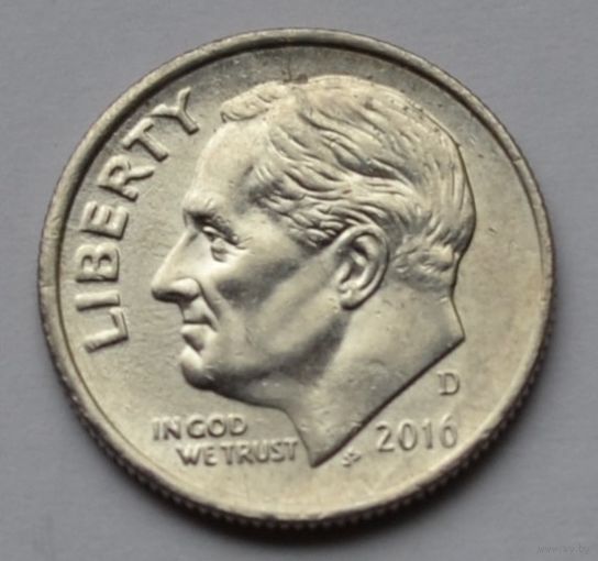США, 10 центов (1 дайм), 2016 г. D