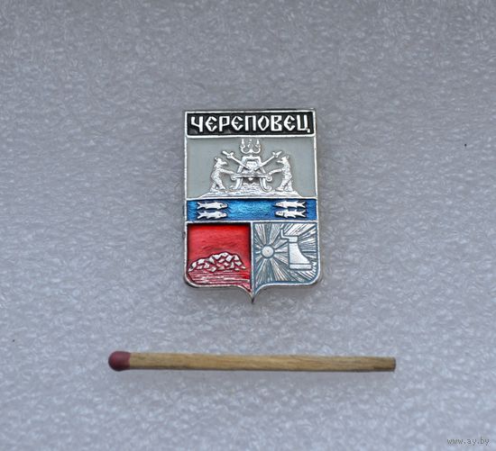 Череповец.