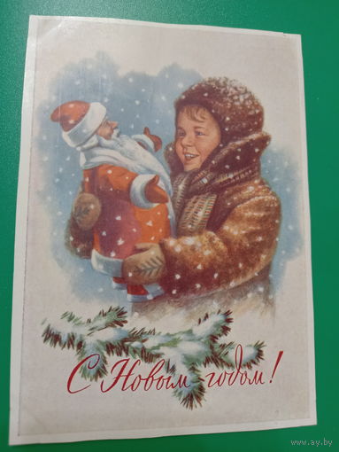 Гундобин С Новым годом!