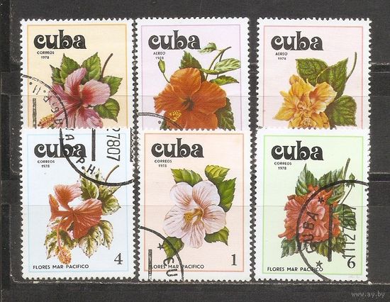 ФФ2 Куба 1978 Цветы гаш