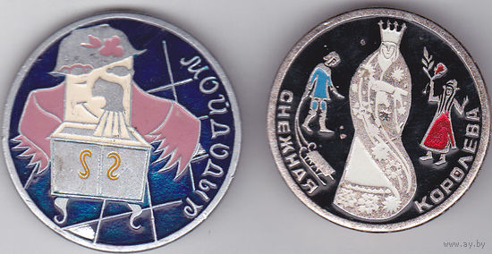 "Мойдодыр" и "Снежная королева".