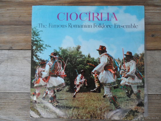 Румынский фольклорный ансамбль "Ciocirlia" - Ciocirlia - Elektrecord, Румыния