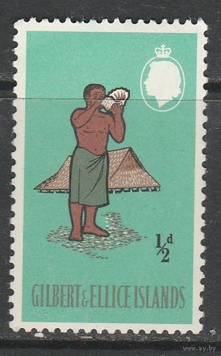 Гилберт и Эллис острова 1/2р 1965г
