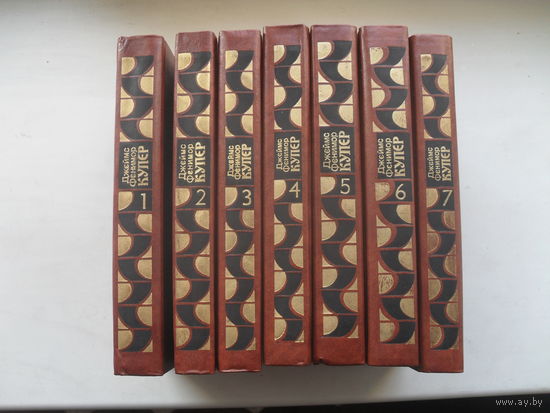 Фенимор Купер. Собрание соч. в 7 т. /Серия: Библиотека Огонёк.1982.