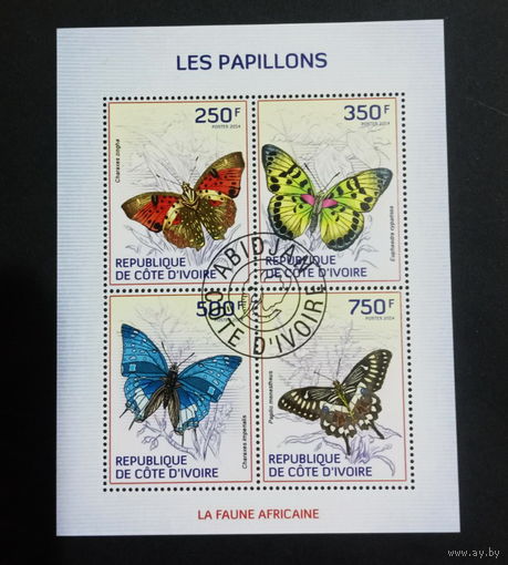 ФАУНА БАБОЧКИ НАСЕКОМЫЕ ЦВЕТЫ    БЛОК  сто