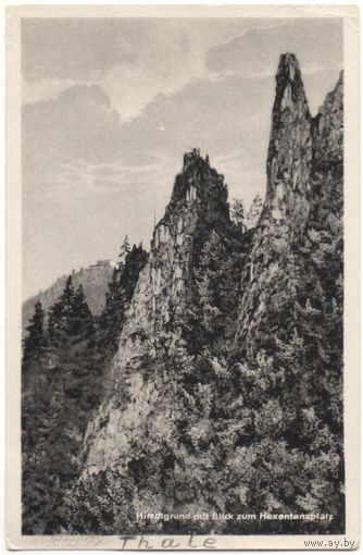Старая открытка