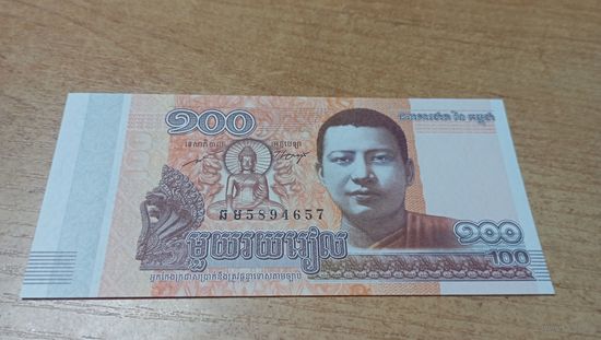 100 риэлей 2014 года Камбоджи **5894657