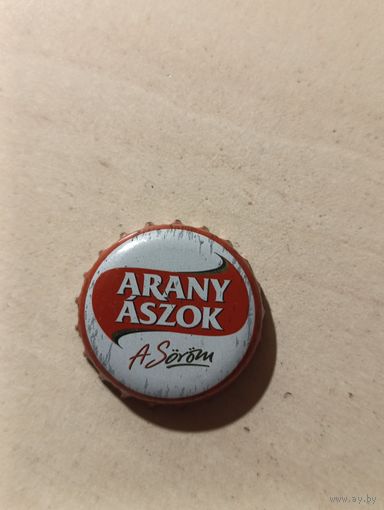 Пивные крышки - пробки