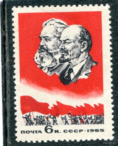 СССР 1965. Совещание в Пекине