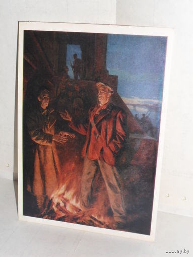 Открытка Соколов-Скаля П.П. (1899-1961). Поэты. 1957. Донецкий областной художественный музей
