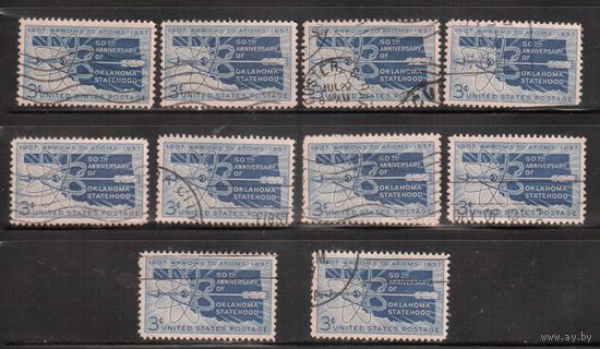США-1957, (Мих.714), гаш. , Штат Оклахома, Спутник (одиночка) ,цена за 1 м на выбор