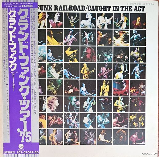 Grand Funk Railroad. Caught in the Act. 2LP OBI  (FIRST PRESSING)