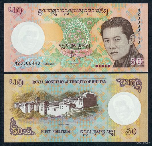 Бутан 50 нгултрум 2013 год, UNC