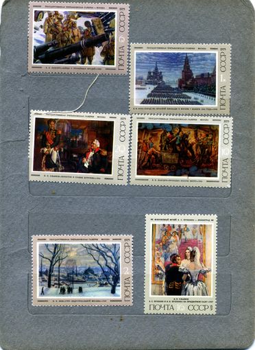 СССР, 1975, СОВЕТСКАЯ** ЖИВОПИСЬ, серия 6м чистая