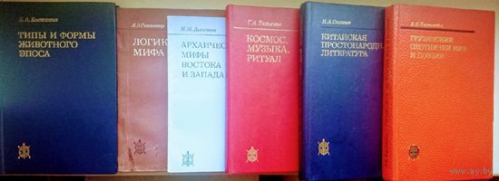 Китайская простонародная литература серия "Исследования по фольклору и мифологии Востока"