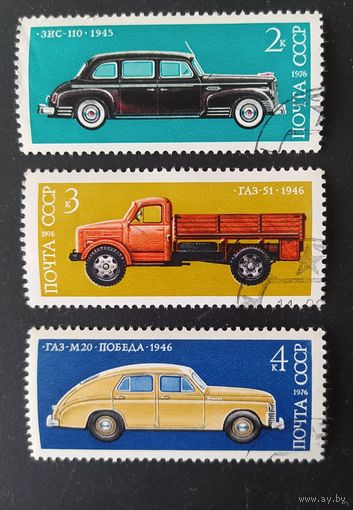 СССР 1976 Автомобилестроение 3 из 5.