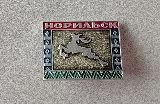 Норильск. 994.