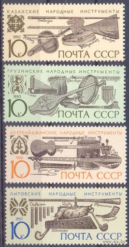 1990 СССР Музыкальные инструменты