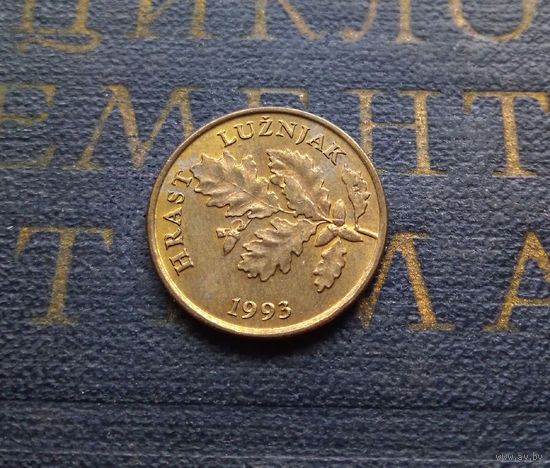 5 лип 1993 Хорватия #01