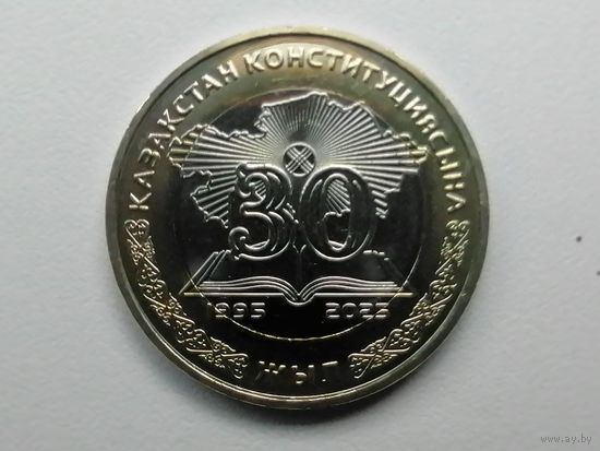 Казахстан 100 чек. блеск 30 лет конституции