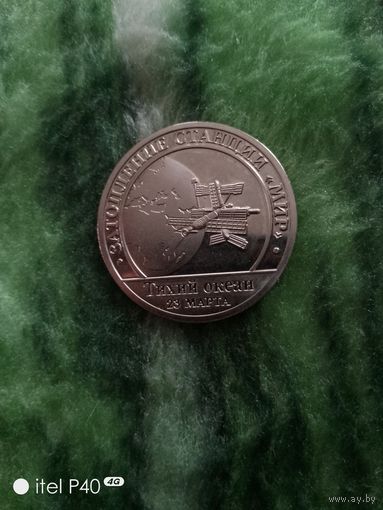 Шпицберген, затопление станции Мир