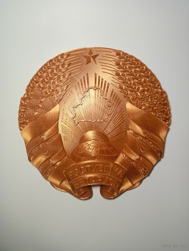 Герб Республики Беларусь