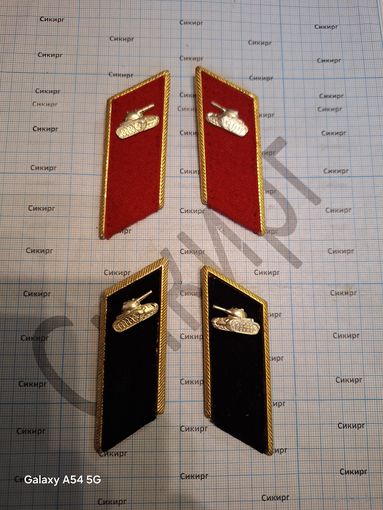 Петлицы с эмблемами танковых войск СССР (цена за 1 пару)