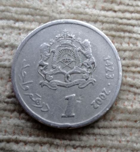 Werty71 Марокко 1 дирхам 2002