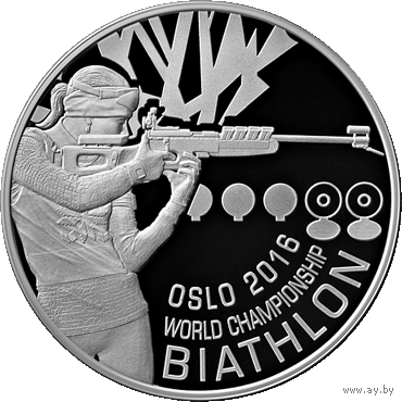БИАТЛОН Осло 2016. 20 Рублей. Тираж 2000