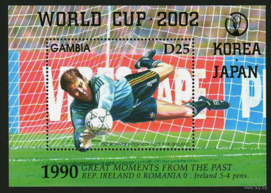 Гамбия Футбол ЧМ-2002  MNH