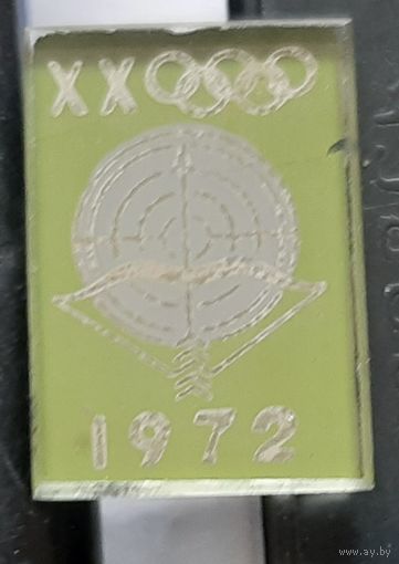 ХХ олимпиада 1972. Стрельба из лука