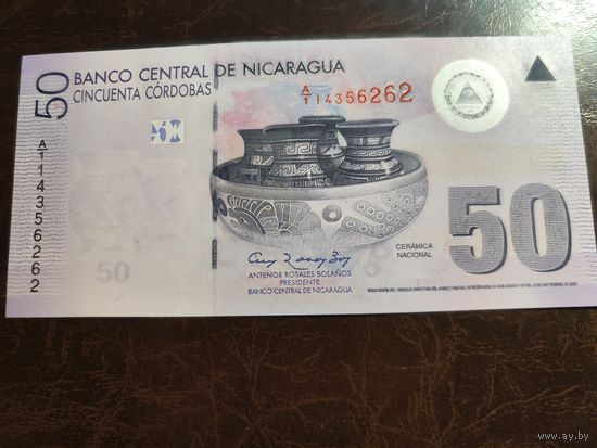 Никарагуа 50 Кордоба образца 2007 года UNC p203a см доп фото!