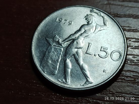 Италия 50 лир 1979