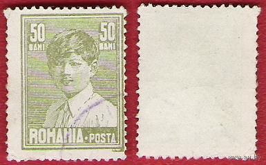 Румыния 1928 Король Михай I